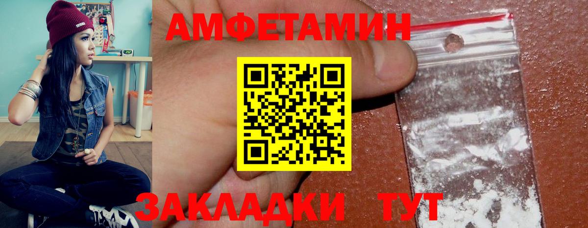 Гатчина  АМФЕТАМИН  Вход с VPN  Амфетамин Розовый 