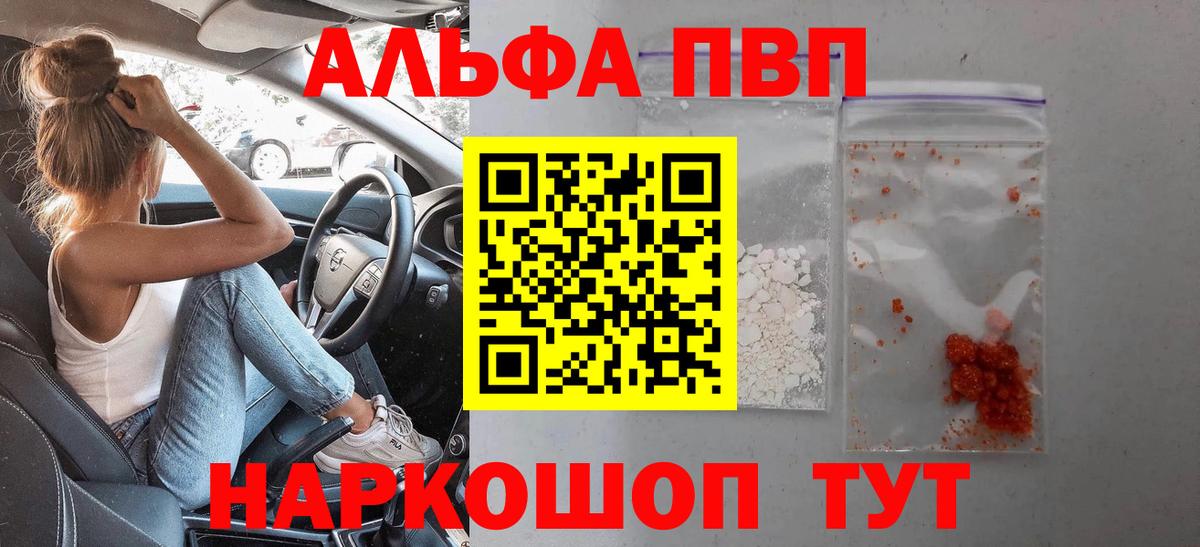 Бутират Гатчина