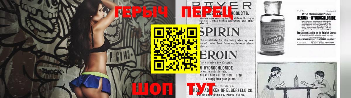 Героин  Вход с VPN  Гатчина  ГЕРОИН VHQ 