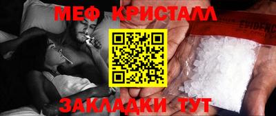 трава Лесосибирск