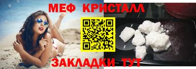 трава Лесосибирск