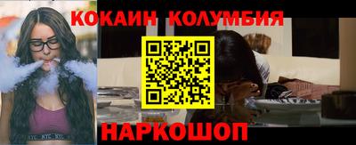 бошки Ливны