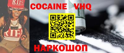 трава Лесосибирск