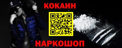 бошки Ливны