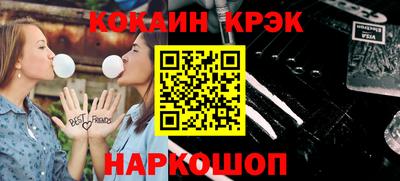 спиды Ликино-Дулёво
