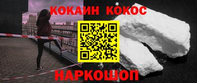 трава Лесосибирск
