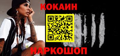 бошки Ливны
