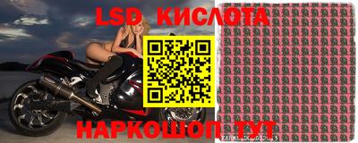 бошки Ливны