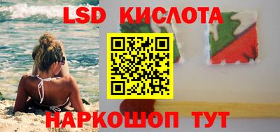 трава Лесосибирск