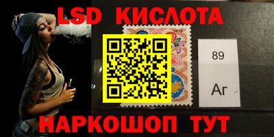 трава Лесосибирск