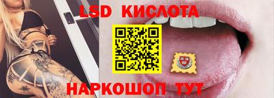 трава Лесосибирск