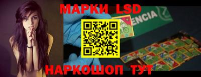 бошки Ливны