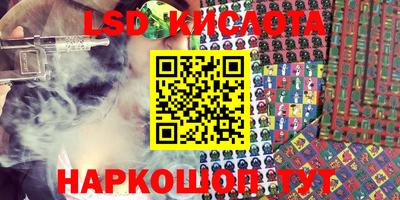 трава Лесосибирск