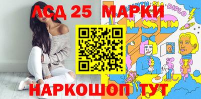 трава Лесосибирск