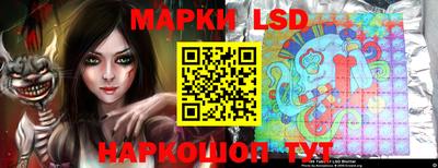 бошки Ливны