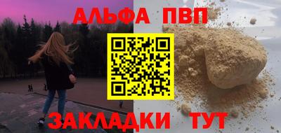 бошки Ливны