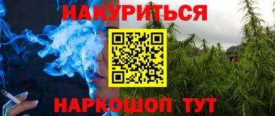 спиды Ликино-Дулёво