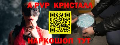 бошки Ливны