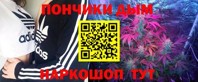 бошки Ливны