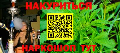 трава Лесосибирск