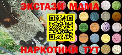 спиды Ликино-Дулёво