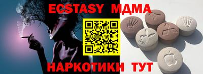спиды Ликино-Дулёво