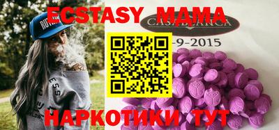 бошки Ливны