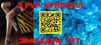спиды Ликино-Дулёво