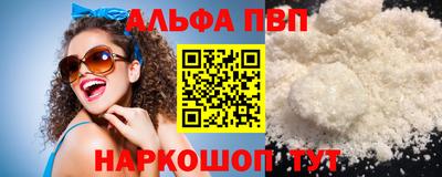 спиды Ликино-Дулёво