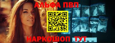 спиды Ликино-Дулёво