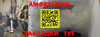 спиды Ликино-Дулёво