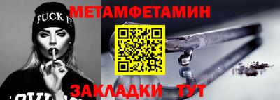 бошки Ливны