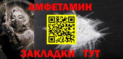 спиды Ликино-Дулёво