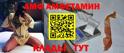 спиды Ликино-Дулёво