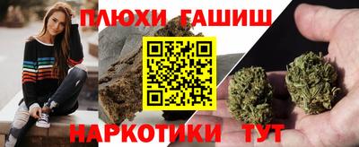 бошки Ливны