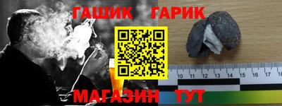 бошки Ливны