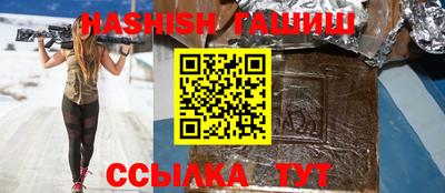 трава Лесосибирск