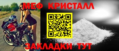 трава Лесосибирск