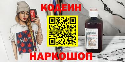 спиды Ликино-Дулёво