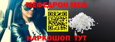 трава Лесосибирск