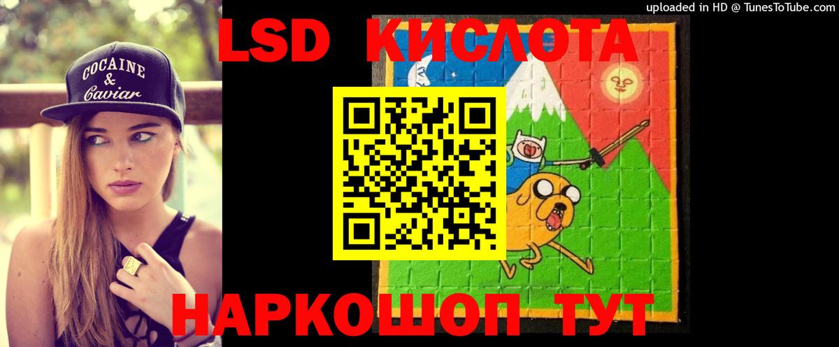 ЛСД экстази  LSD-25 экстази ecstasy  LSD-25 экстази ecstasy  Вход с VPN  Гатчина 