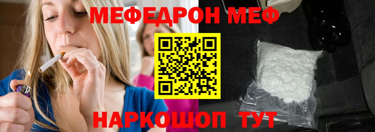 МЯУ-МЯУ 4 MMC  МЕФ  Гатчина  Вход с VPN  Меф VHQ 