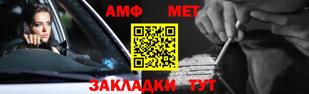 Первитин винт Гатчина