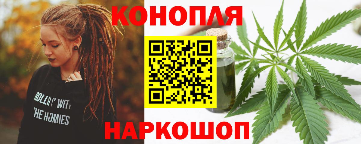 Бошки марихуана ГИДРОПОН  Каннабис VHQ  Гатчина  Конопля LSD WEED  Вход с VPN 